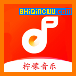 柠檬音乐 v1.0.4