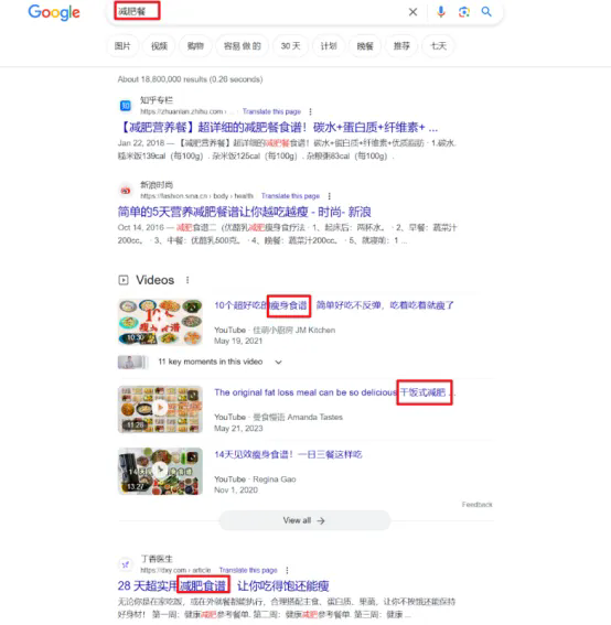 谷歌SEO智慧：适度优化，轻松避开过度陷阱！