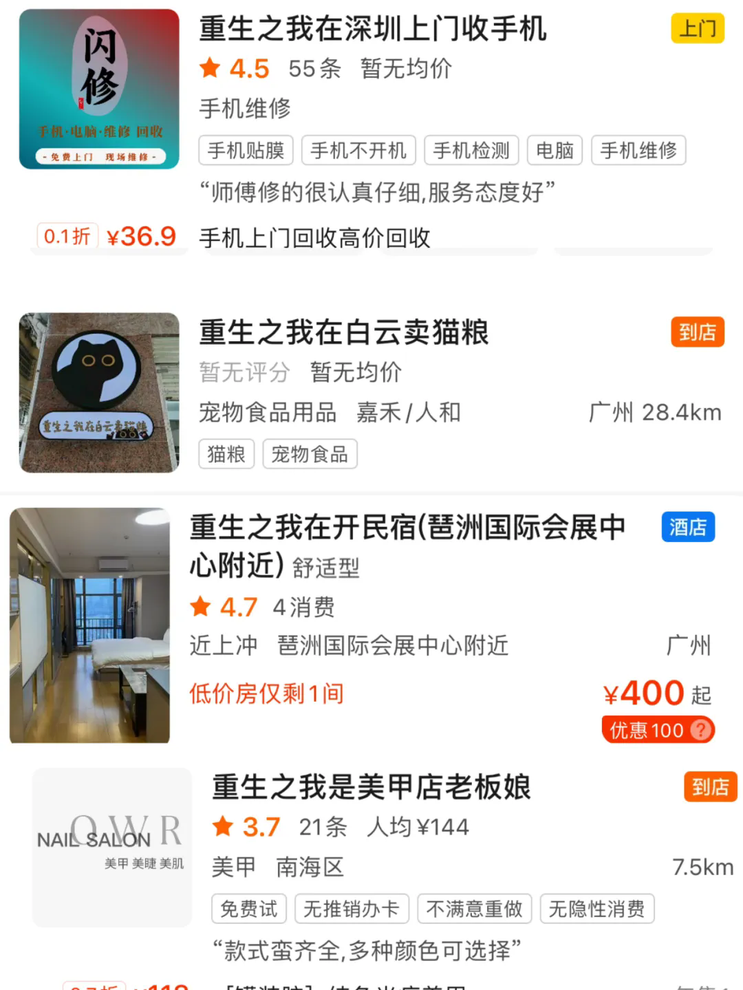 “重生体”出圈了！7000部剧目挖掘爆款密码