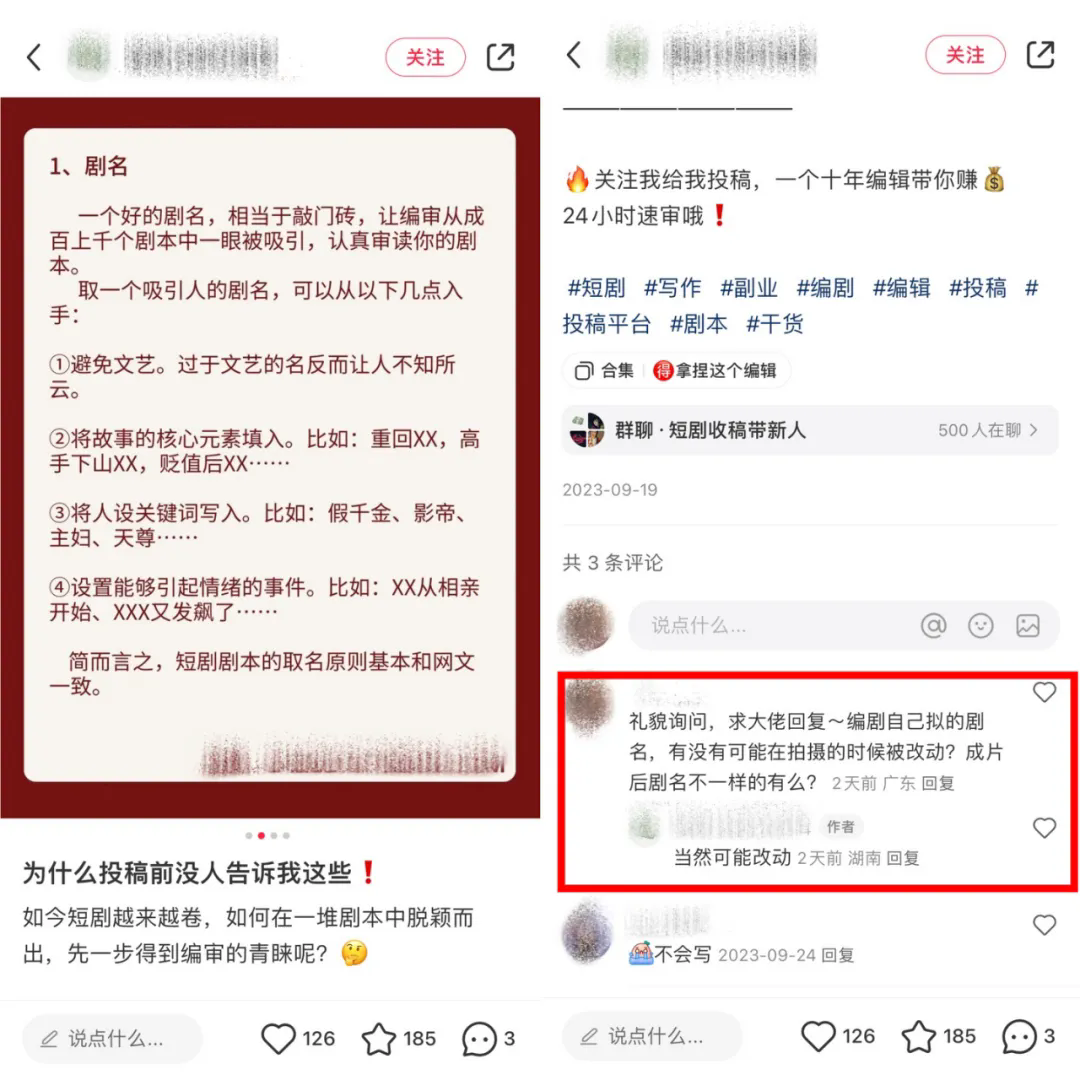“重生体”出圈了！7000部剧目挖掘爆款密码