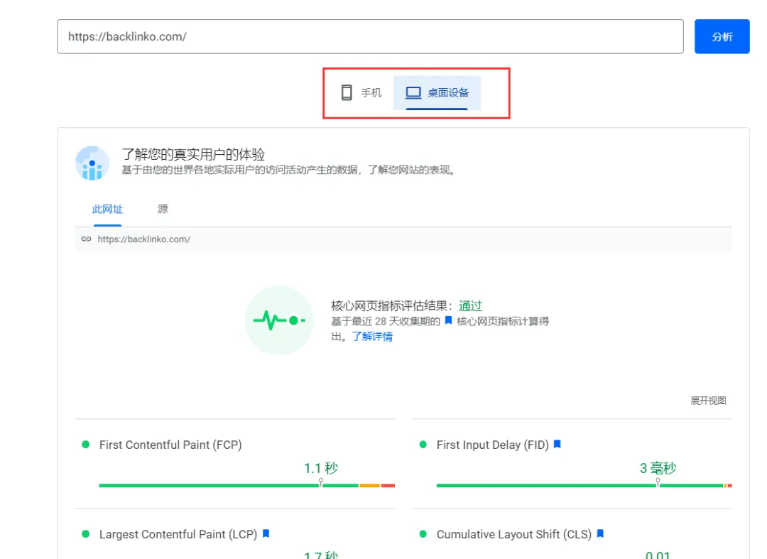 3款实用外贸网站测速工具，赶快Get起来！