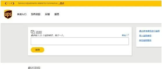 业务员实用的客户开发工具