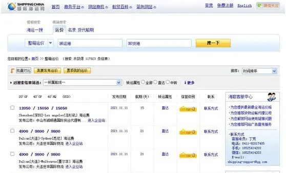 业务员实用的客户开发工具