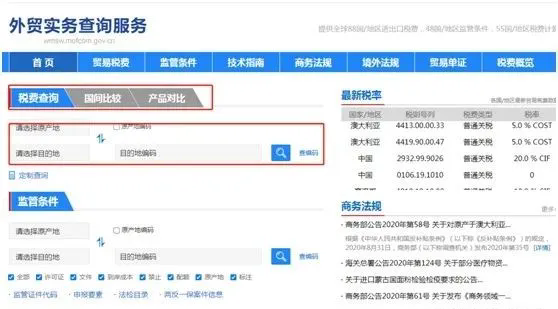 业务员实用的客户开发工具