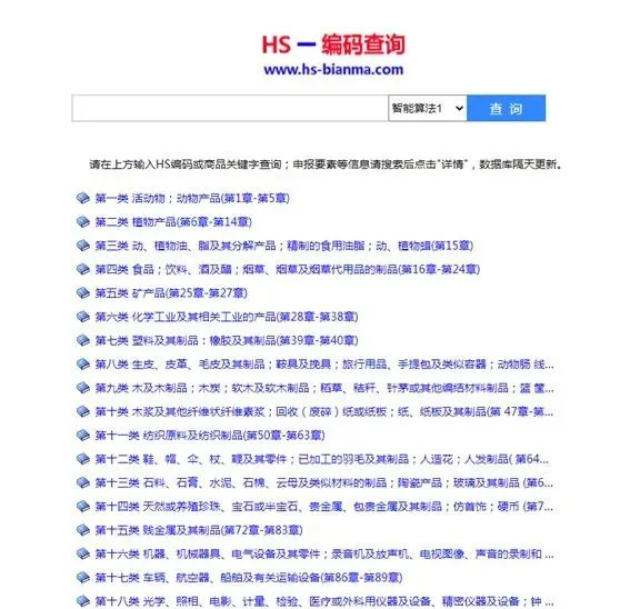 业务员实用的客户开发工具