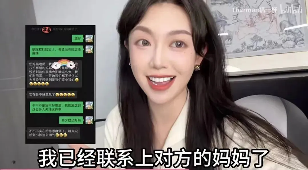 4000万粉丝IP，倒在了2024年春天