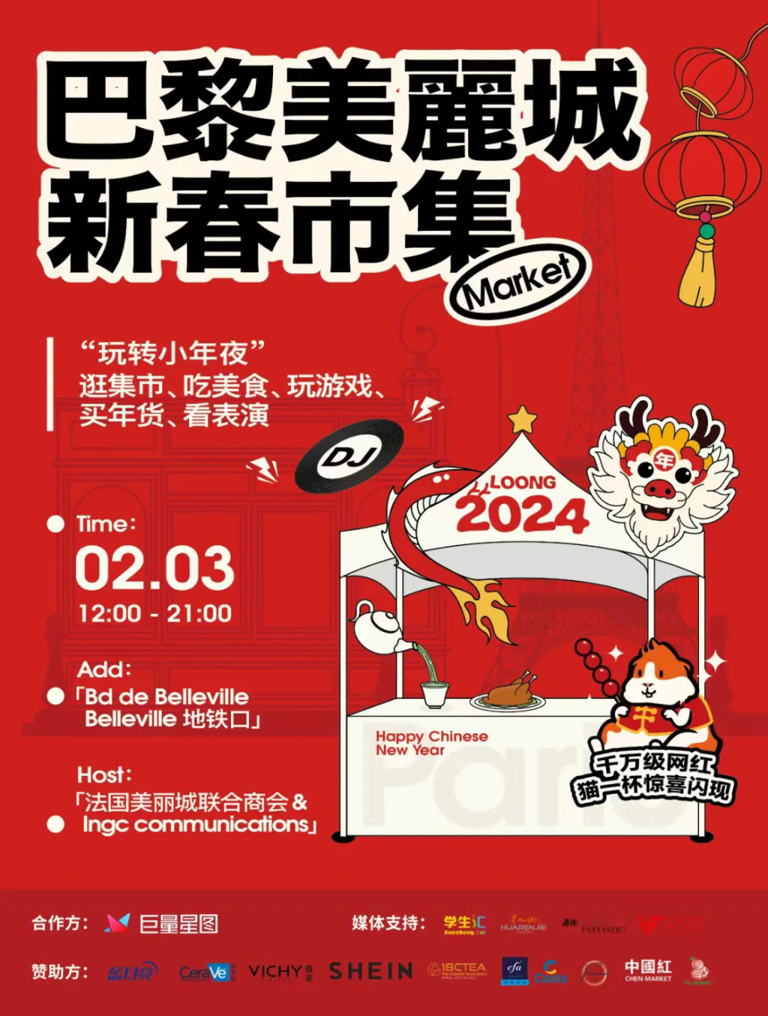 4000万粉丝IP，倒在了2024年春天