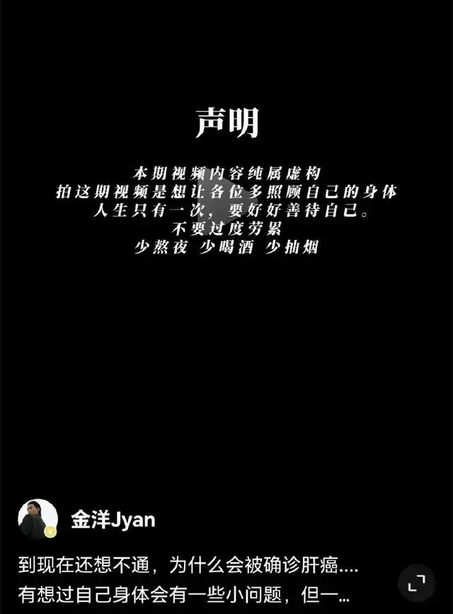 4000万粉丝IP，倒在了2024年春天