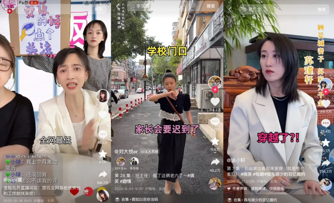 4000万粉丝IP，倒在了2024年春天