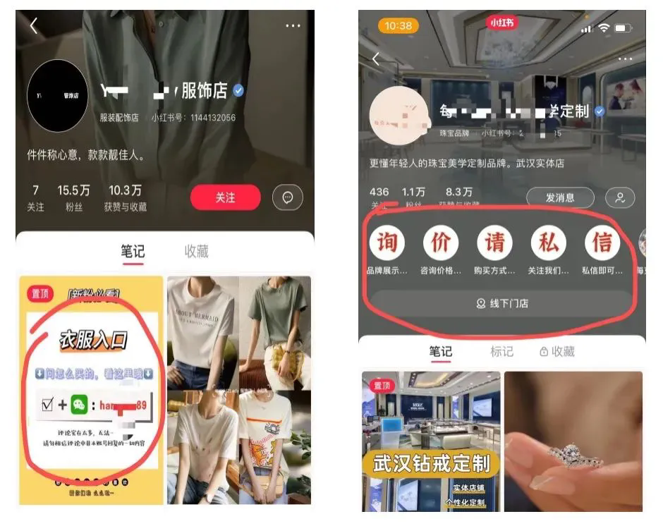 小红书账号数据一直很差，被限流如何解决？