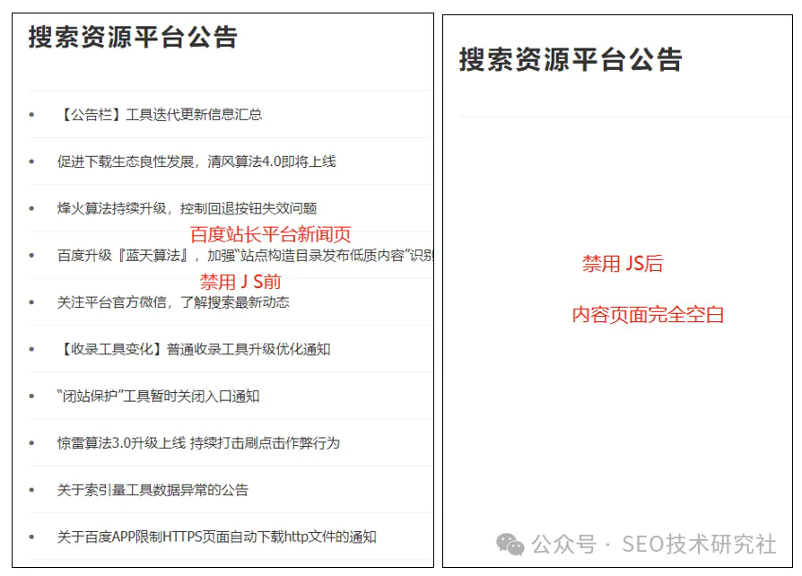 网站优化基本技巧：站内优化排名