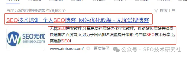 网站优化基本技巧：站内优化排名