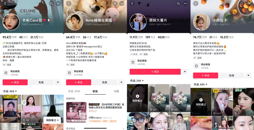 单月破亿，厦门枭雄席卷抖音！