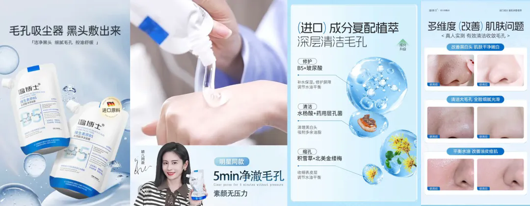 单月破亿，厦门枭雄席卷抖音！