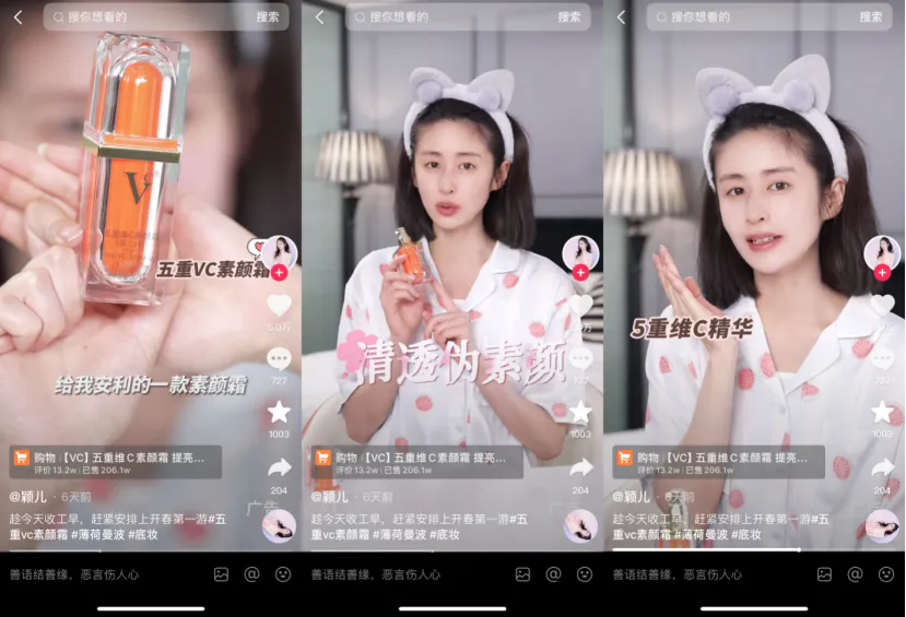 单月破亿，厦门枭雄席卷抖音！