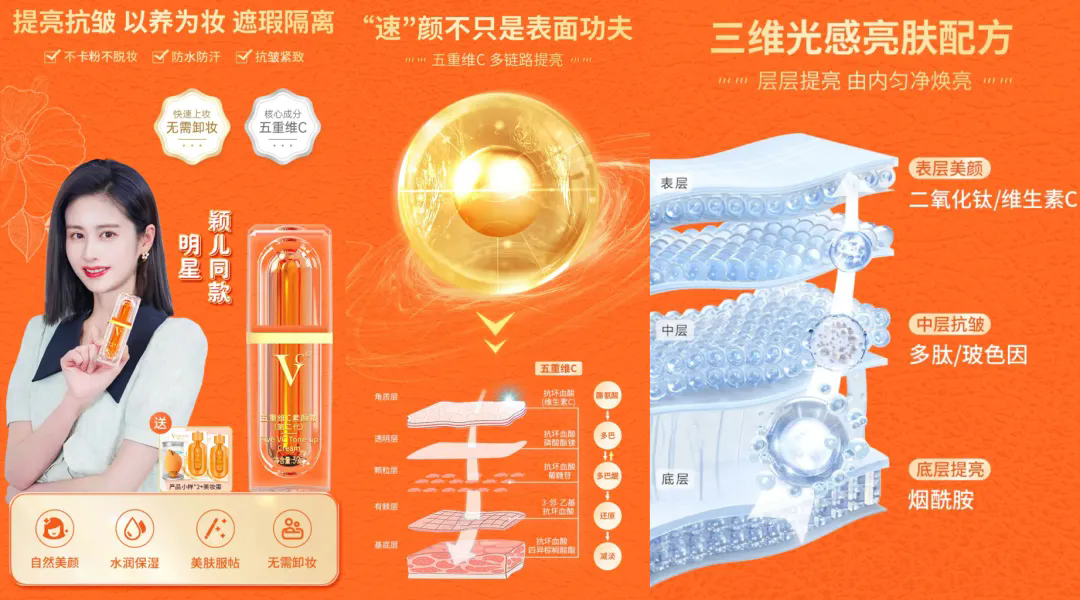 单月破亿，厦门枭雄席卷抖音！