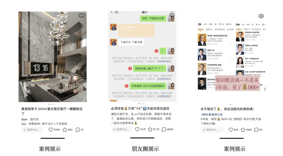 小红书6大爆文模板，跟着做就对了！