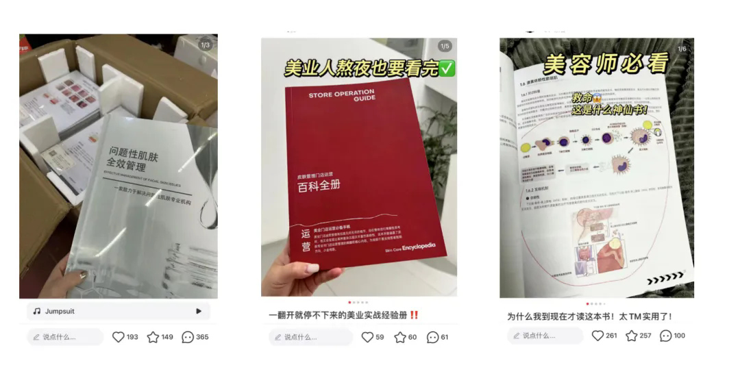小红书6大爆文模板，跟着做就对了！