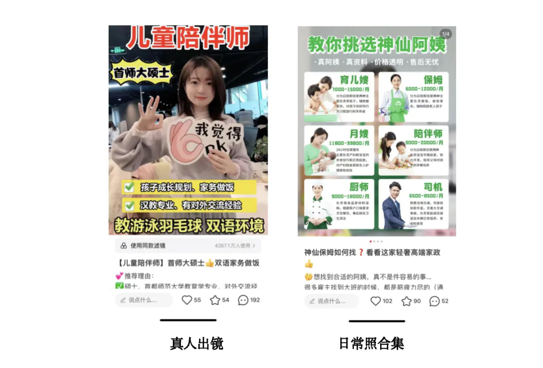 小红书6大爆文模板，跟着做就对了！