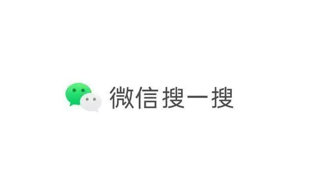 微信搜一搜排名优化：让你的公众号脱颖而出