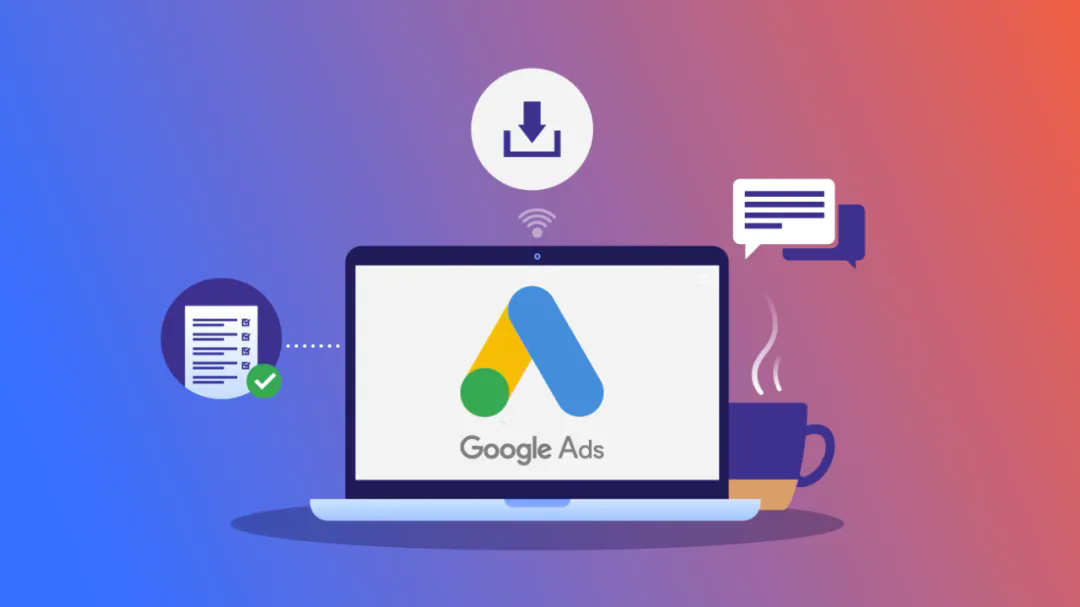 谷歌SEO：您需要了解Google Ads PMAX的4项更新