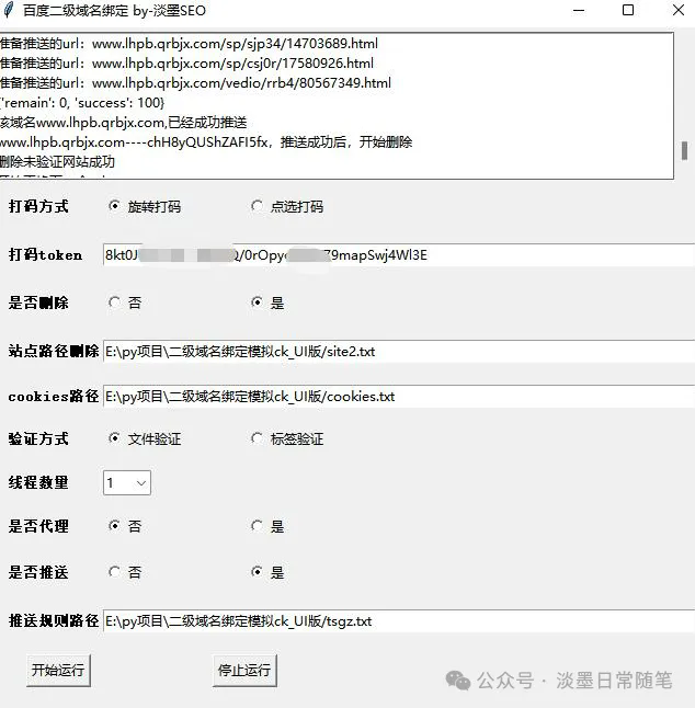浅谈几个引蜘蛛提高抓取量的方法