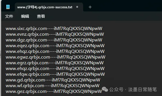 浅谈几个引蜘蛛提高抓取量的方法