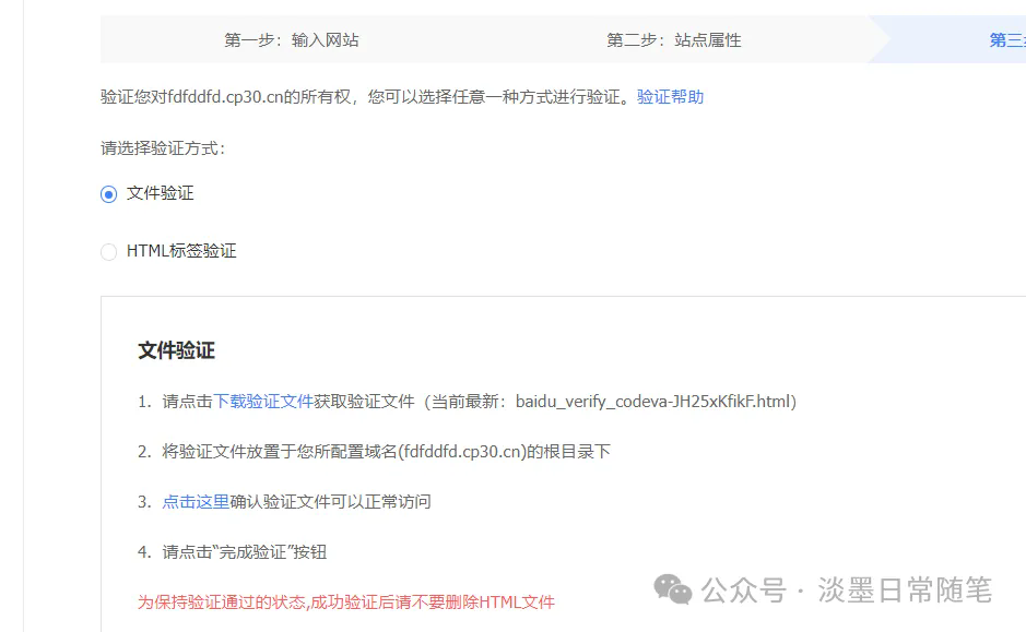 浅谈几个引蜘蛛提高抓取量的方法