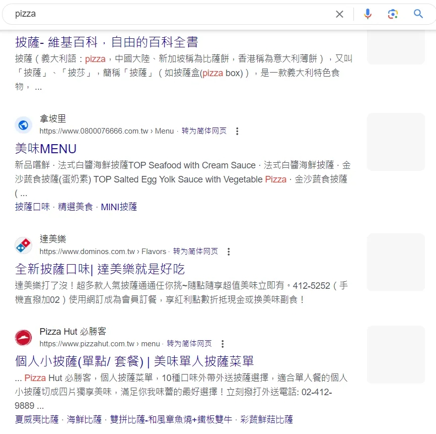 SEO关键词排名研究-如何找到有效高流量SEO关键词？