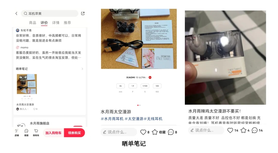 如何做好素人营销？小红书投放玩法