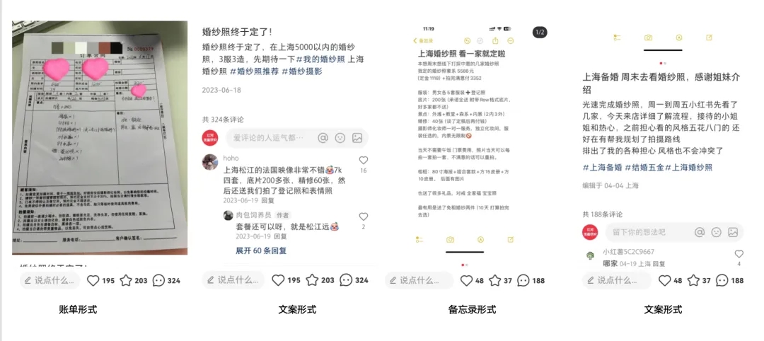 如何做好素人营销？小红书投放玩法