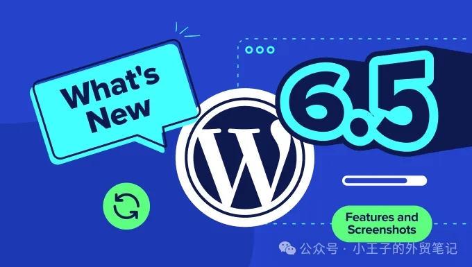 WordPress 6.5 中的新功能你知道吗？