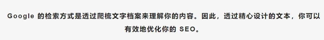谷歌SEO是什么？新手也可以轻松实践的7个SEO执行策略