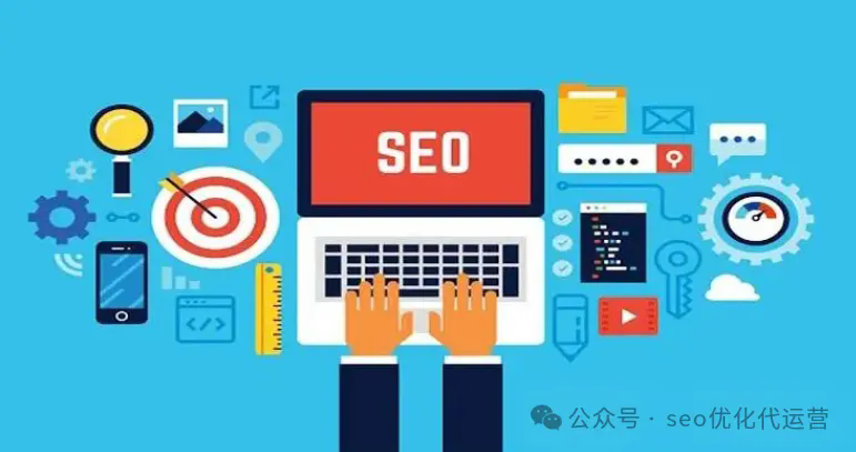 百度爱采购seo优化（掌握百度SEO优化：方法、工具与排名策略）