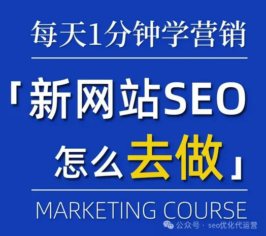 百度爱采购seo优化（掌握百度SEO优化：方法、工具与排名策略）