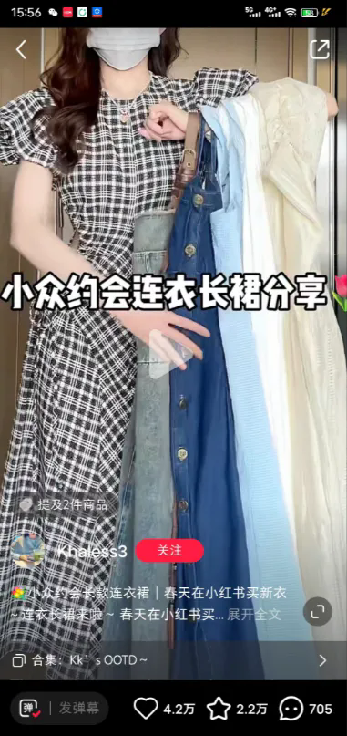 小红书电商投放宝典，万字干货深度解析