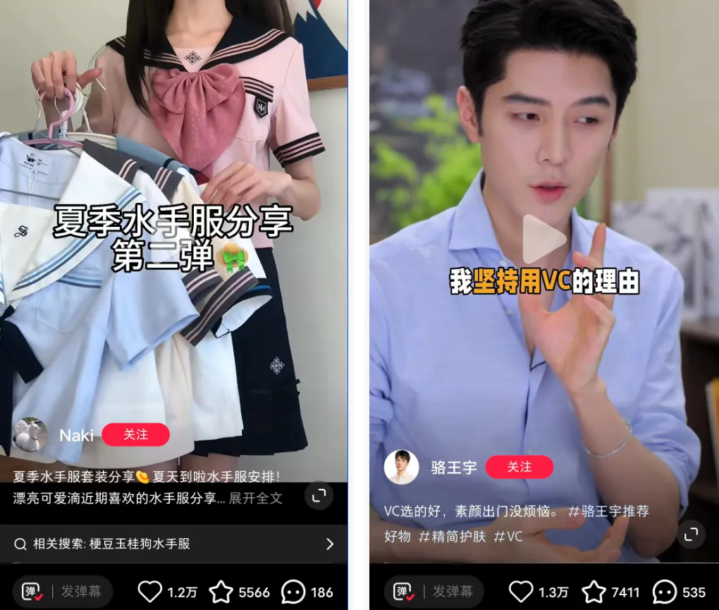 小红书电商投放宝典，万字干货深度解析