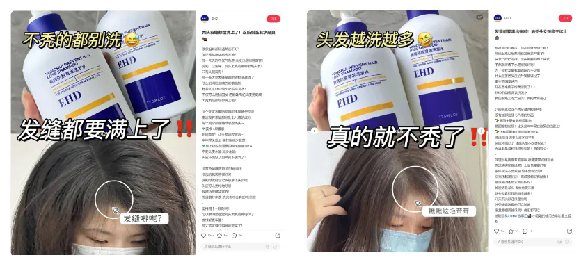 小红书电商投放宝典，万字干货深度解析