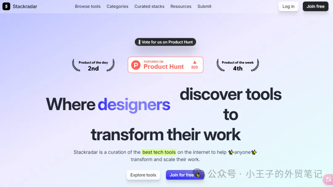 字节跳动与南开大学合伙搞了个AI工具，这也太好用了！