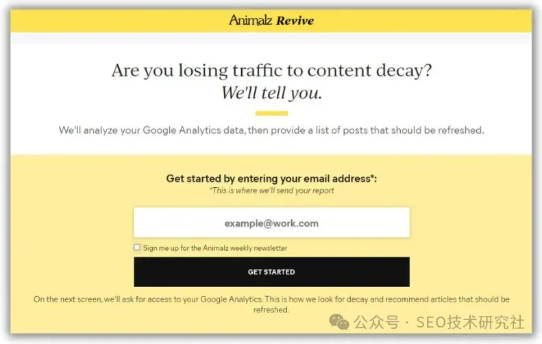 19 款很不错的 SEO 工具可以快速帮你做好网站优化
