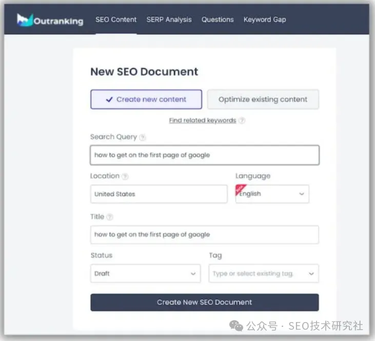 19 款很不错的 SEO 工具可以快速帮你做好网站优化