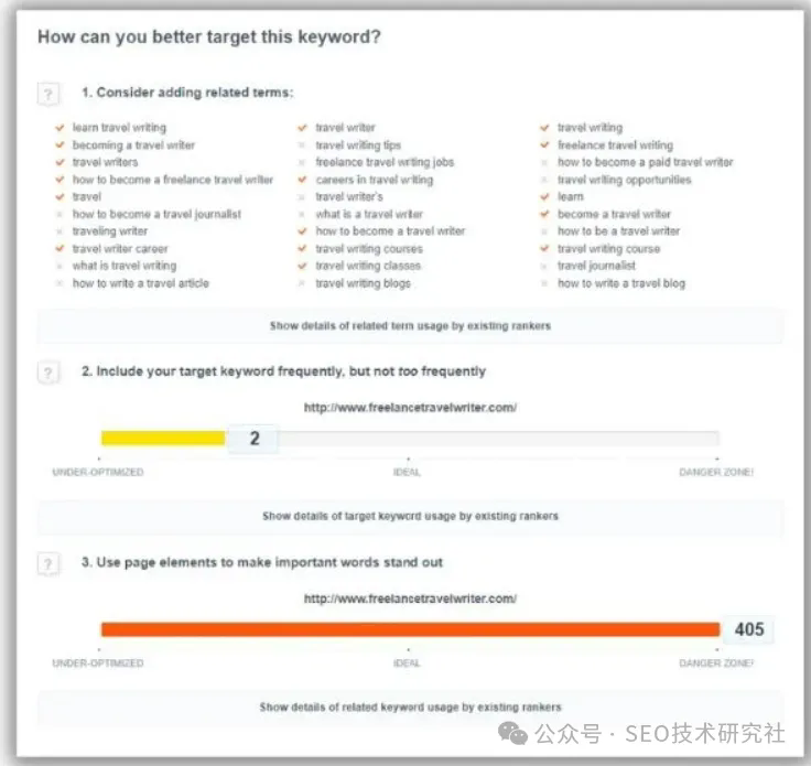 19 款很不错的 SEO 工具可以快速帮你做好网站优化