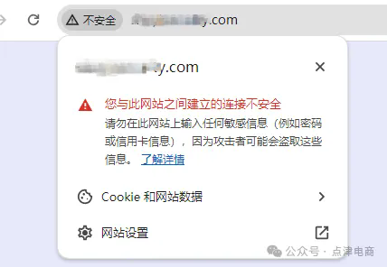 ​如何提升用户对网站的信任度