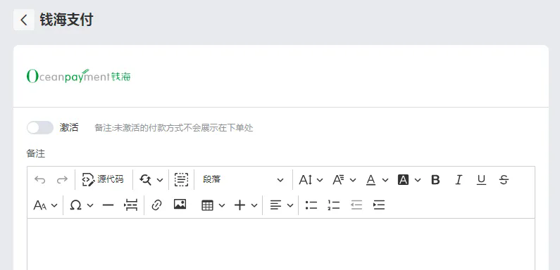 独立站收款攻略：打通多种支付，触及更多客户