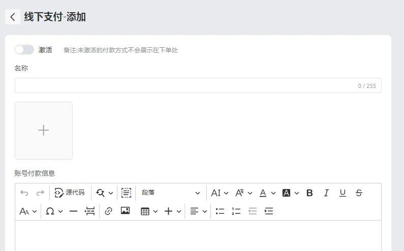 独立站收款攻略：打通多种支付，触及更多客户