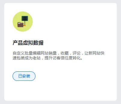 建个这样的独立站：解锁跨境电商的自主掌控力，让竞争对手望尘莫及！