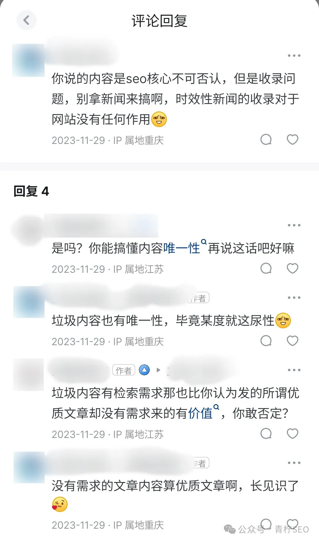 百度SEO：AI站点排名动荡，严重的已降权，是技术还是策略失误？
