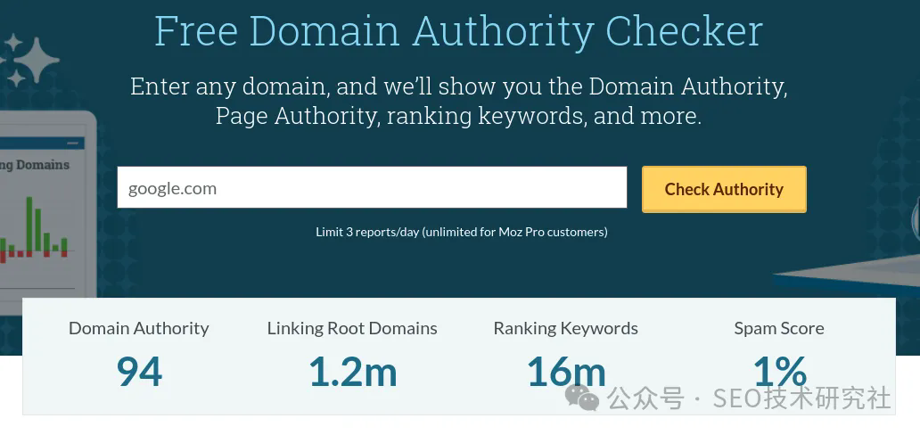 【SEO】域名授权 |定义、计算、重要性和增加它的技巧