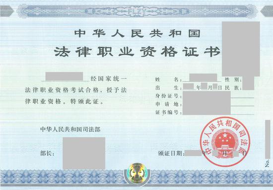 网易号领域资质证明