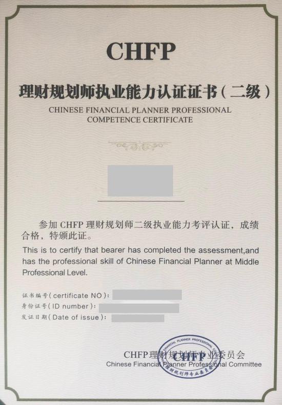 网易号领域资质证明